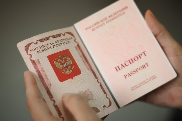 Загранпаспорт