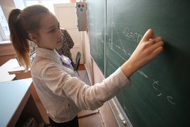 Школа