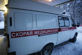 Скорая помощь