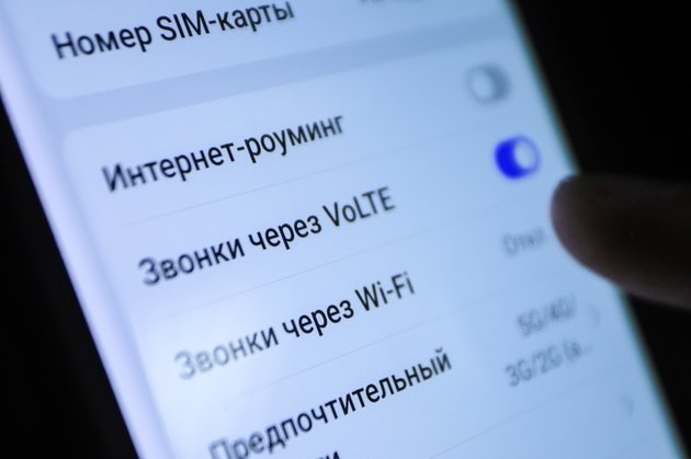 Функция VoLTE