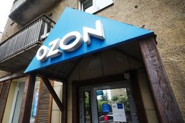 Ozon