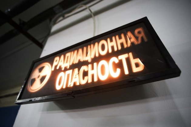 Институт ядерной физики