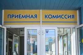 Вуз