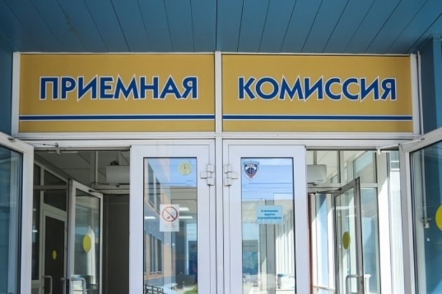 Вуз