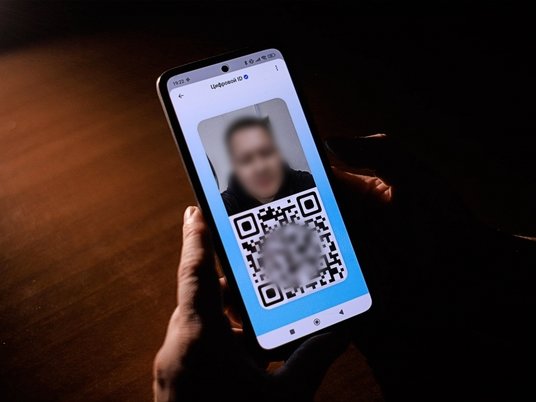 Цифровой ID в Max