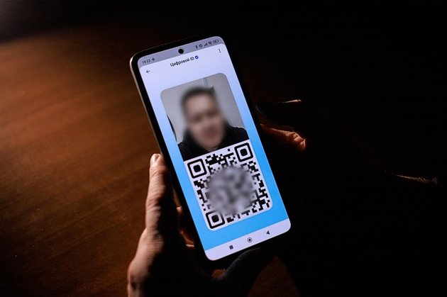 Цифровой ID в Max