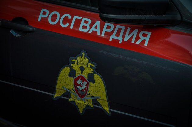 Росгвардия