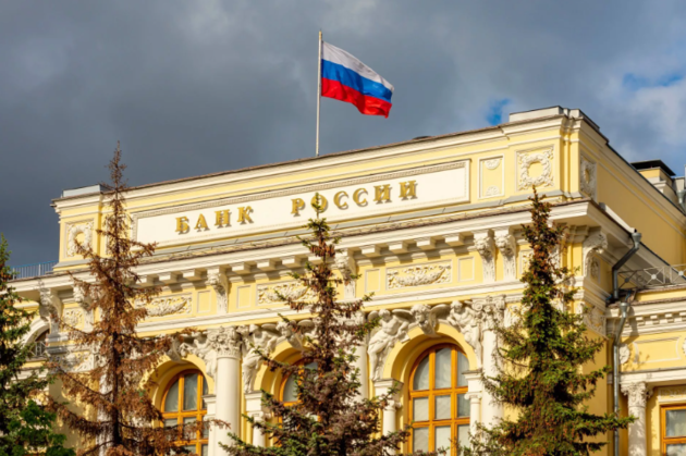 Банк России