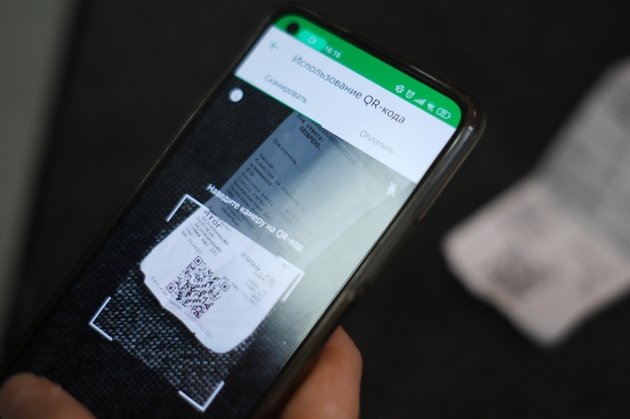 Как отсканировать QR-код смартфоном