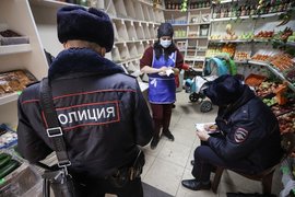 Полиция