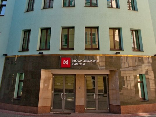 Здание Московской биржи
