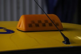 Такси