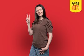 Победительница «Новогоднего миллиарда» из Новосибирской области Людмила Федорова