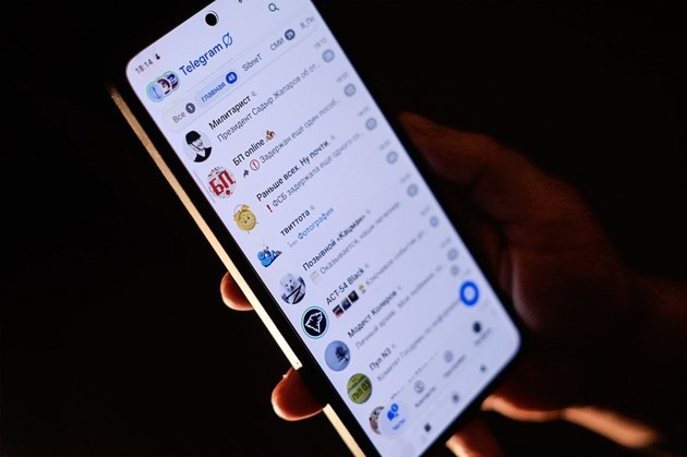 Мессенджер Telegram