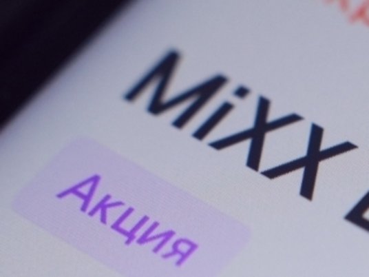 MiXX