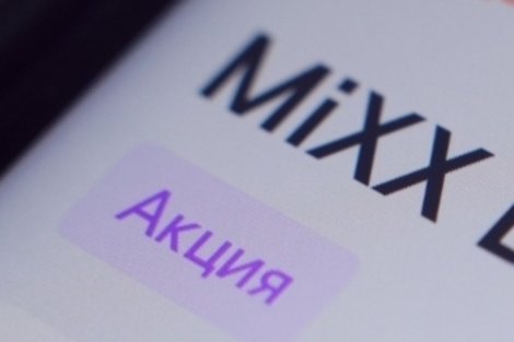 MiXX