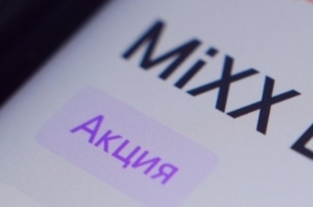 MiXX