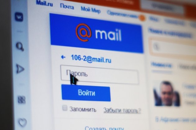Mail