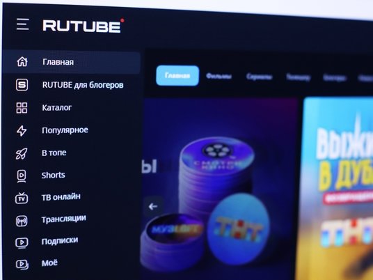 Rutube