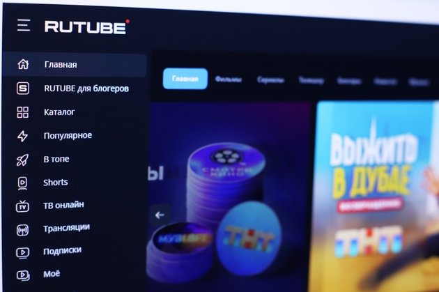 Rutube