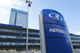 АвтоВАЗ