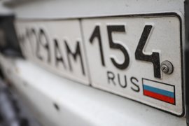 Автомобильный номер