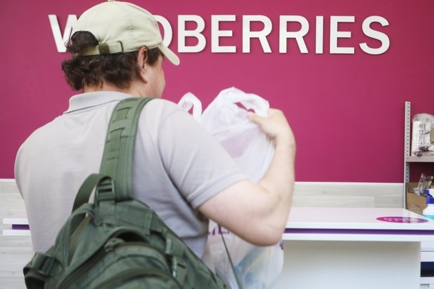 WildBerries