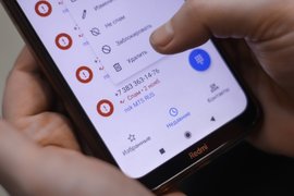 Спам на телефоне