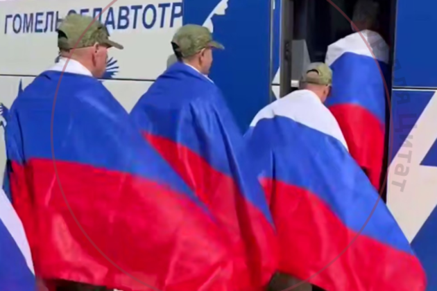 Обмен пленными