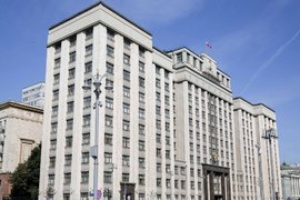 Госдума РФ