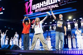 «Иванушки International»