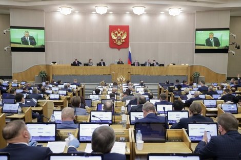Заседание Госдумы РФ