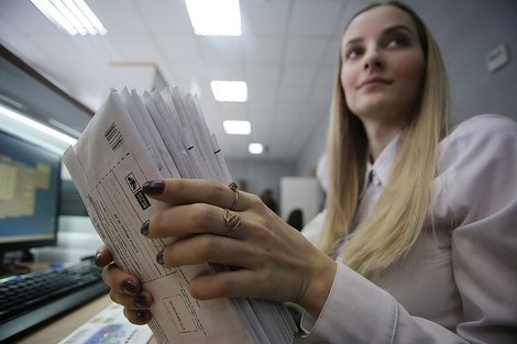 Почта России
