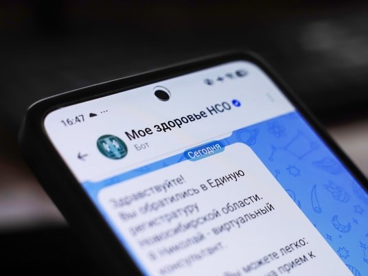 Чат-бот Мое здоровье НСО