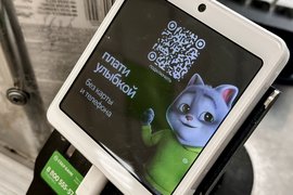 Платежный терминал Сбера с улыбкой