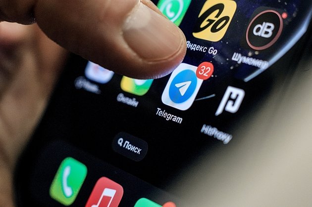 Мессенджер Telegram
