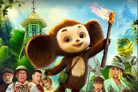 Постер фильма «Чебурашка 2»