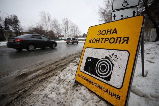 Центр организации дорожного движения
