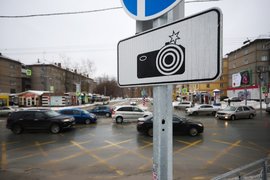 Центр организации дорожного движения