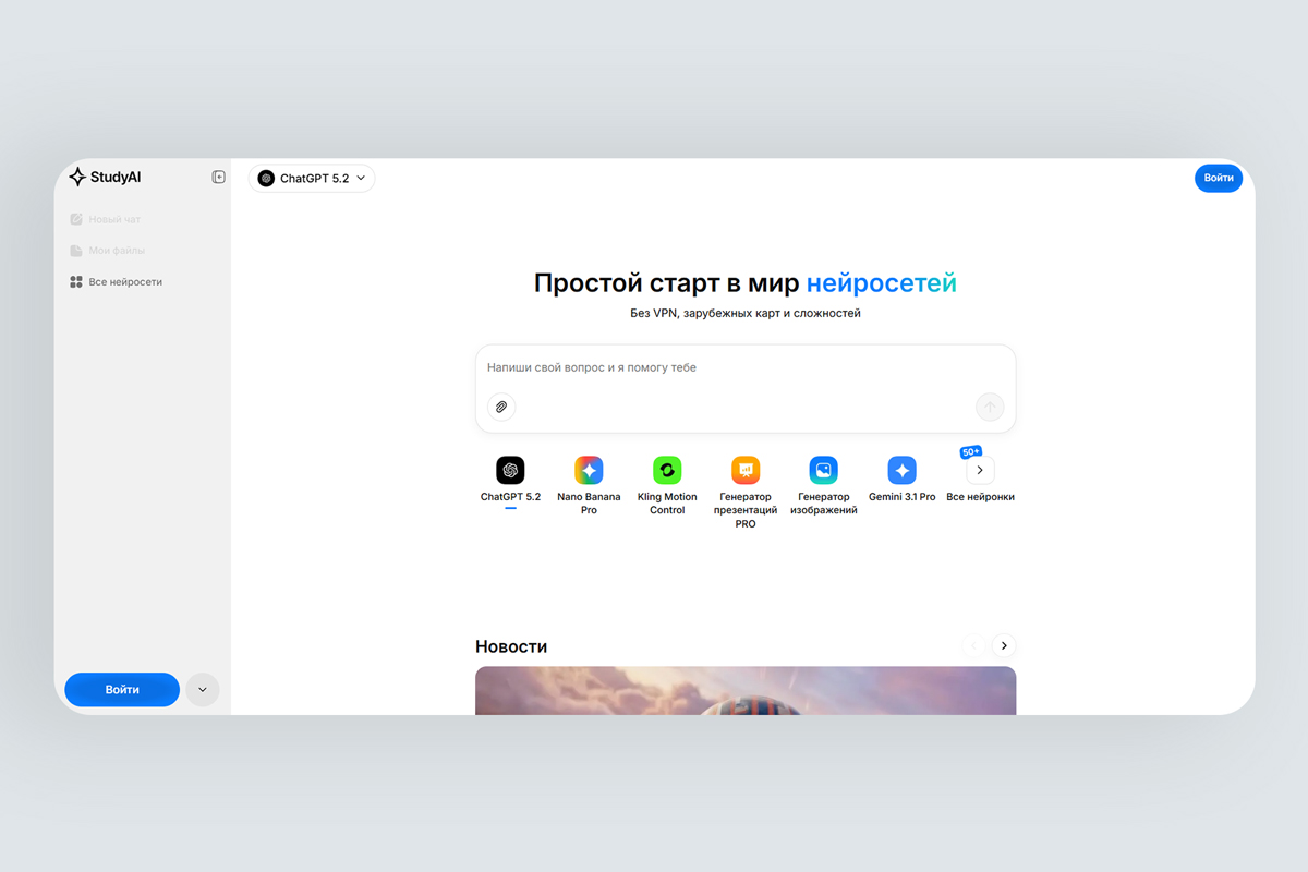 StudyAI 