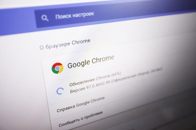 Chrome внедрит «ленивую загрузку» - Хайтек - info.sibnet.ru