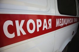 Скорая помощь