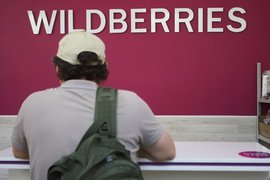 WildBerries