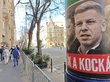 Плакат с лидером партии «Тиса» Петером Мадьяром на выборах в  Венгрии