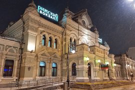Рижский вокзал