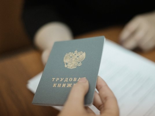 Собеседование