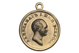 Медаль «За бескорыстие»