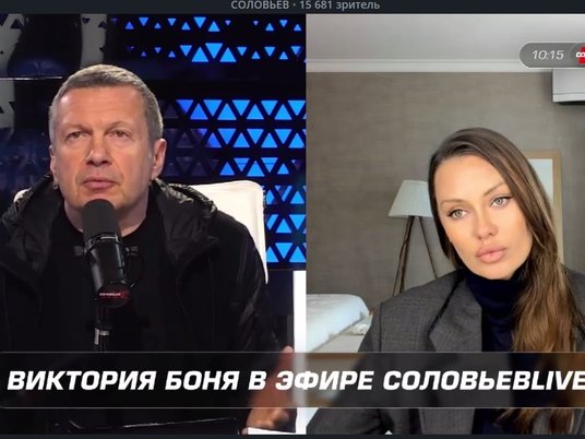 Владимир Соловьев и Виктория Боня