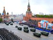 Военный парад в ознаменование 79-й годовщины Победы в Великой Отечественной войне