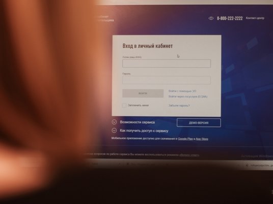 Сайт налоговой службы